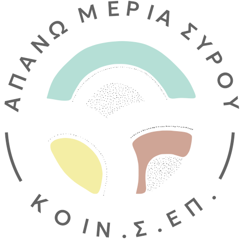 ΚΟΙΝΣΕΠ Απάνω Μεριά